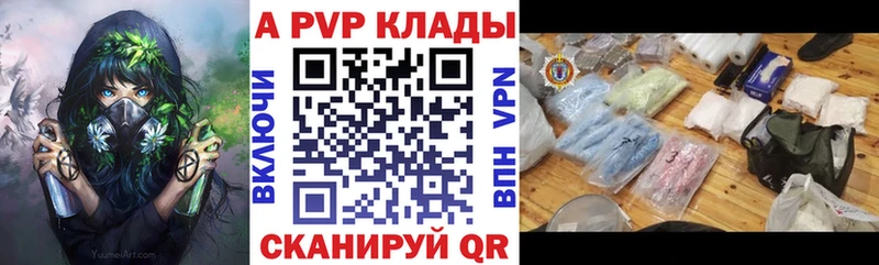 Alfa_PVP мука  это формула  Буй  цены наркотик 