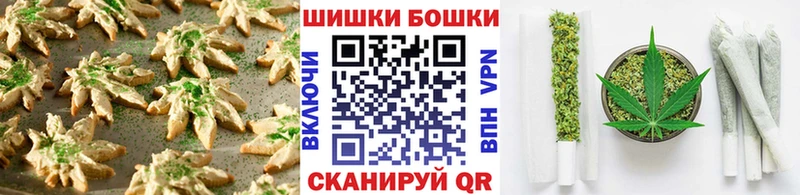 Canna-Cookies конопля  kraken зеркало  Буй 