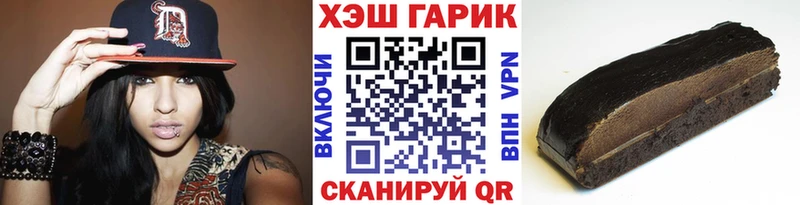Гашиш Ice-O-Lator  Буй 