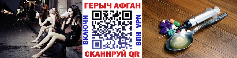 ГЕРОИН белый  Буй 