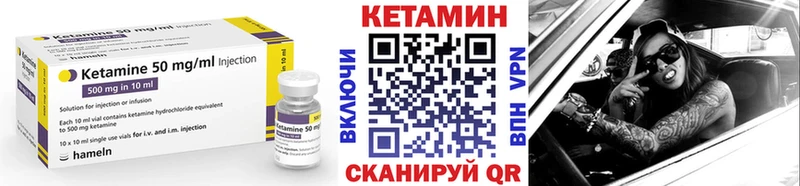 Кетамин ketamine  Буй 