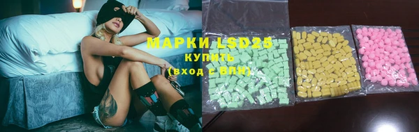 молекула духа Сафоново