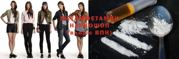 бутик Алексин