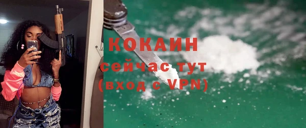 spice Семилуки