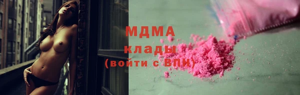 тгк Сатка