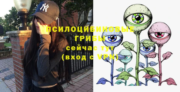 бутик Алексин