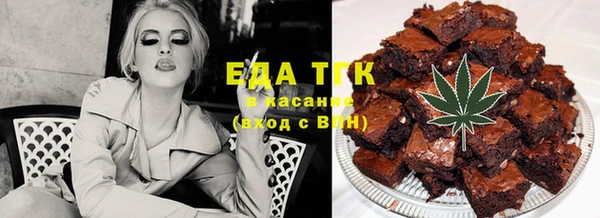 бутик Алексин