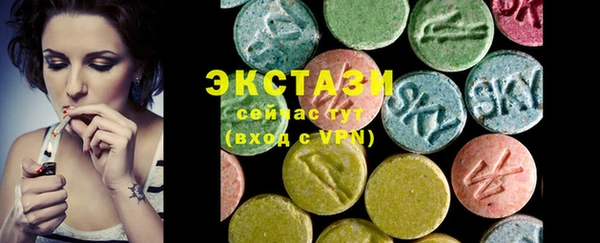молекула духа Сафоново