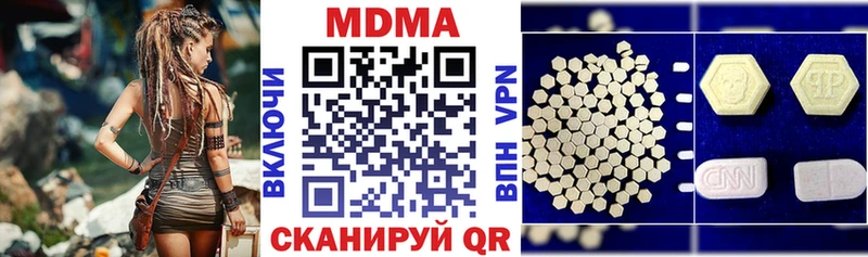 МДМА молли продажа наркотиков Буй