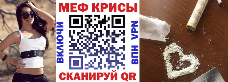 omg вход  Буй  Мефедрон VHQ  цены наркотик 