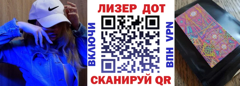 Марки N-bome 1500мкг  Буй 