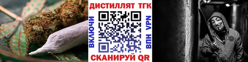 ТГК концентрат  KRAKEN рабочий сайт  Буй 